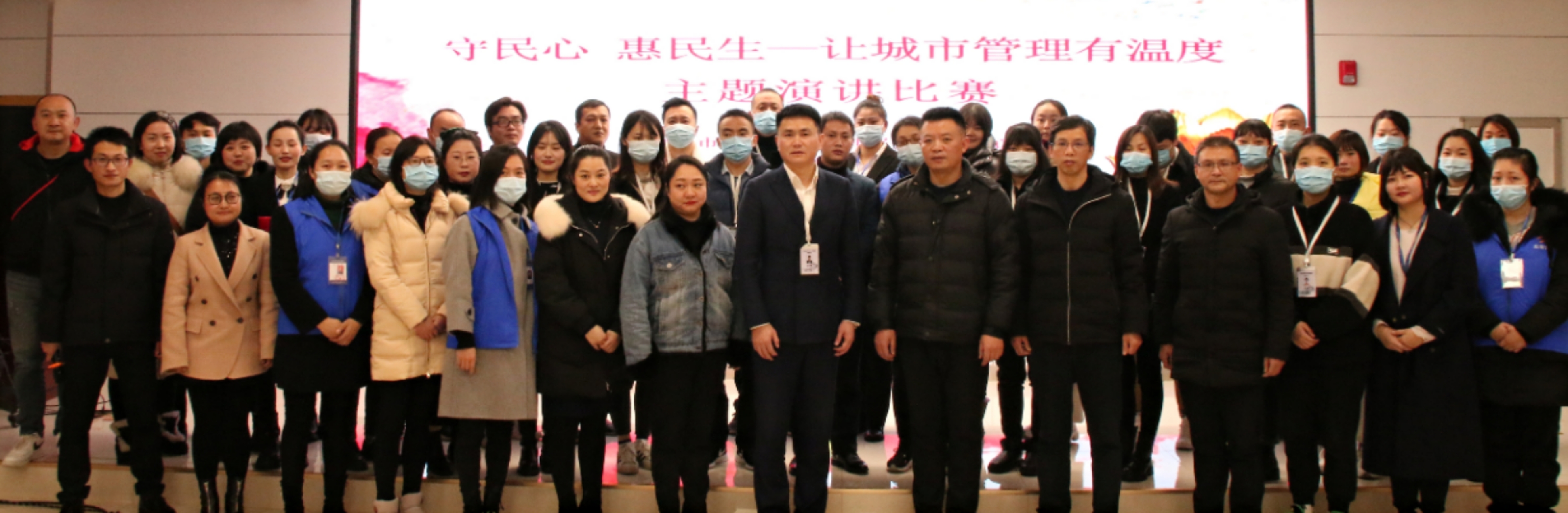 “守民心?惠民生——讓城市管理有溫度” 主題演講活動(dòng)順利開(kāi)展