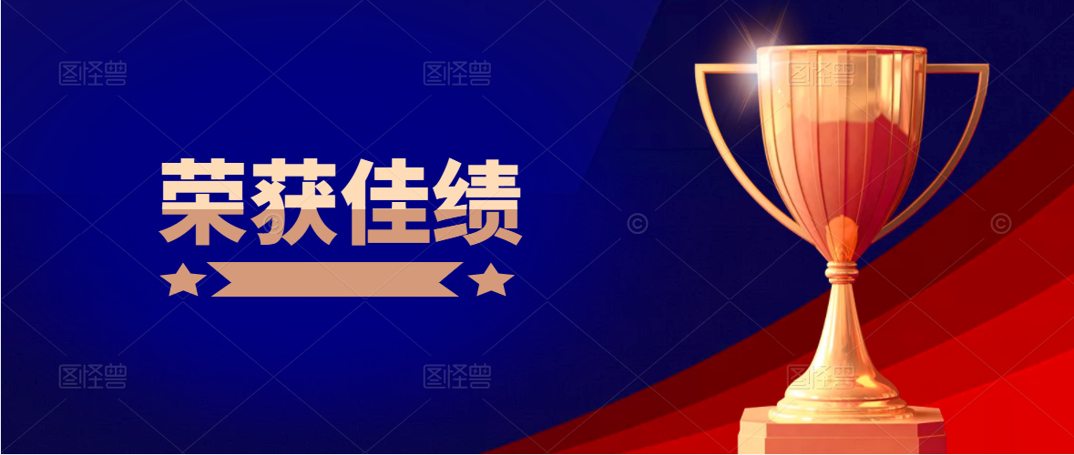 凝心聚力，創(chuàng  )建新功