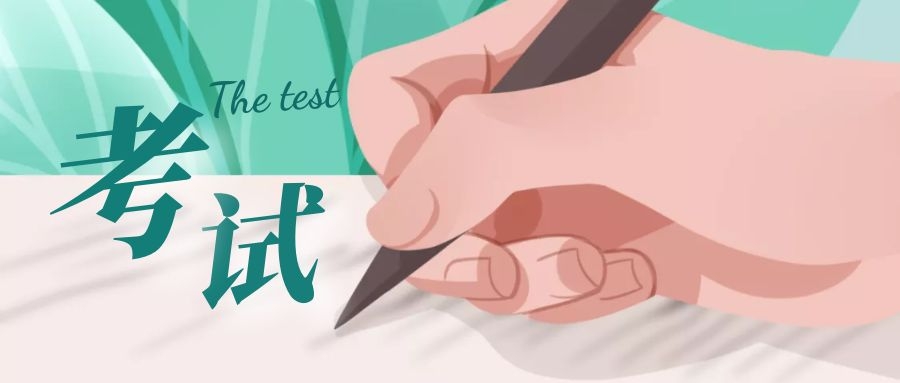 【業(yè)務(wù)學(xué)習】蓄力提升“藍同學(xué)”業(yè)務(wù)水平，鍛造數管采集專(zhuān)業(yè)隊伍