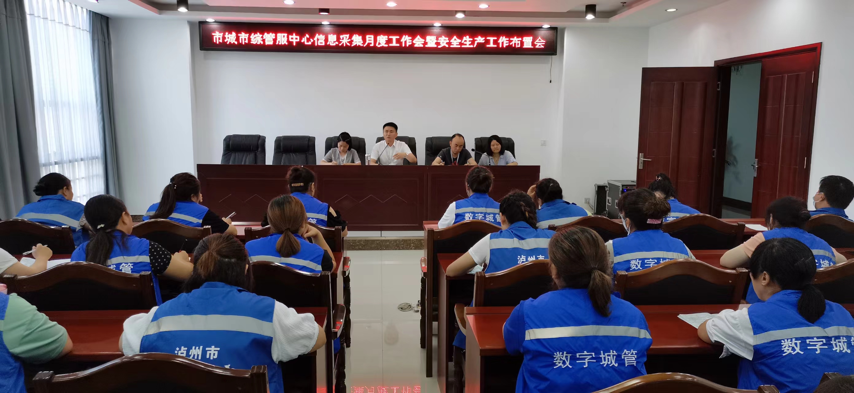 【安全學(xué)習】從嚴落實(shí)采集責任，嚴守出行安全底線(xiàn)