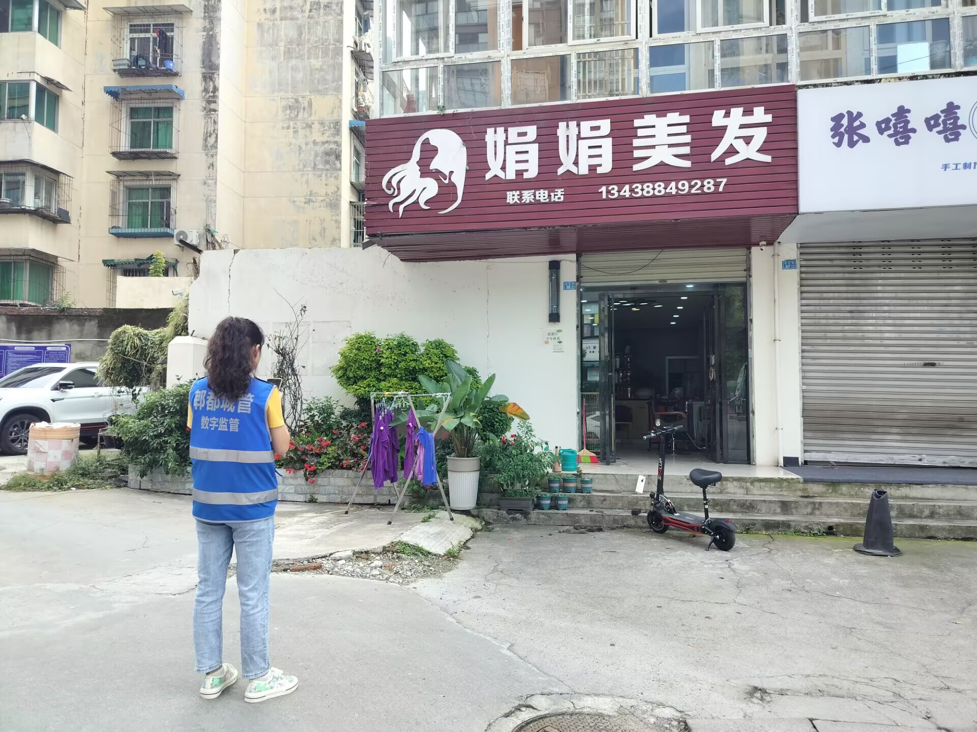 守護腳下安全，我們在行動(dòng)